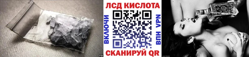 продажа наркотиков  Серов  LSD-25 экстази кислота 