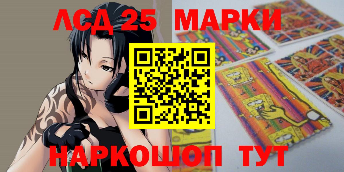 Серов  LSD-25 экстази ecstasy  Вход с VPN  ЛСД экстази  LSD-25 экстази кислота 