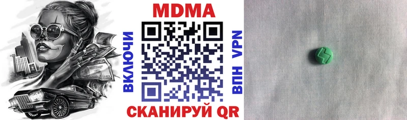 MDMA кристаллы как найти площадка Telegram Серов OMG зеркало