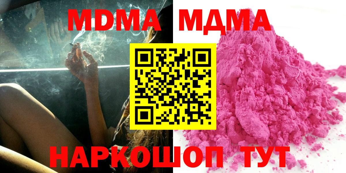 MDMA VHQ Серов