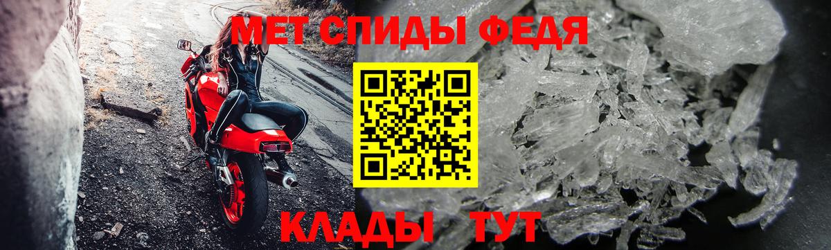 Серов  МЕТАМФЕТАМИН Methamphetamine  Метамфетамин  МЕТАМФЕТАМИН Methamphetamine  Вход с VPN 