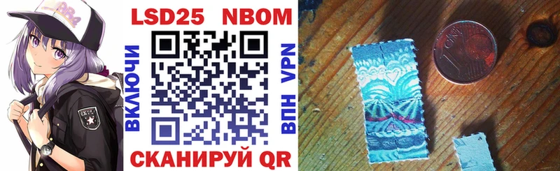 Марки 25I-NBOMe 1500мкг  OMG ТОР  Серов 