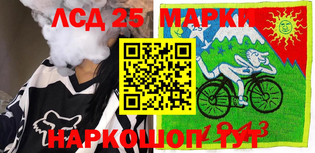 Героин Серов