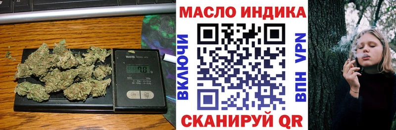 ТГК гашишное масло  Серов 