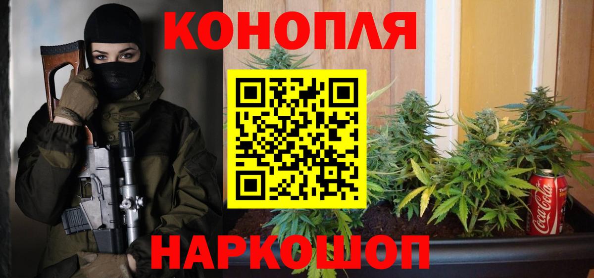 МАРИХУАНА Amnesia Серов